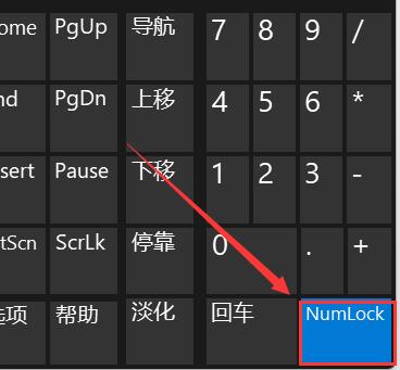 win11键盘失灵按键恢复方法