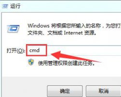 电脑7年了很卡解决教程 笔记本卡慢怎么处理win7