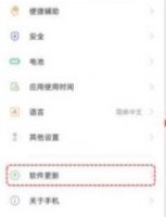 coloros内测申请教程 coloros11怎么申请内测