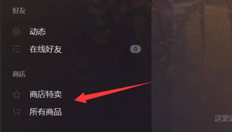 gog游戏库位置介绍