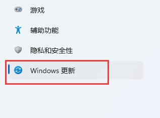 win11键盘灯不亮解决教程