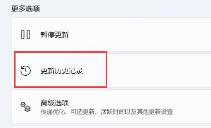 win11键盘灯不亮解决教程