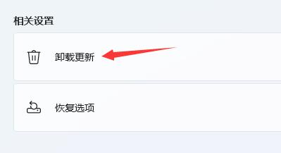 win11键盘灯不亮解决教程
