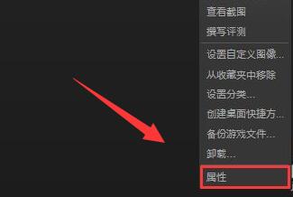 steam入库apex后显示要安装解决教程