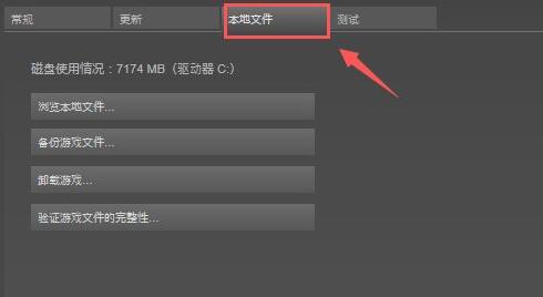 steam入库apex后显示要安装解决教程