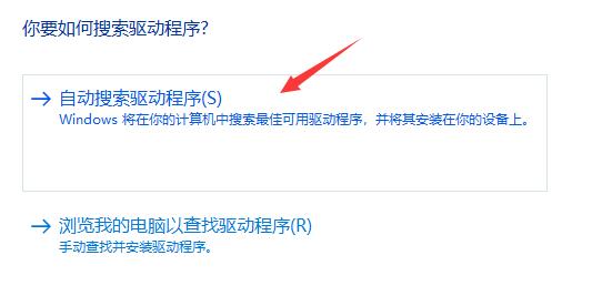 win11键盘鼠标失灵的解决教程