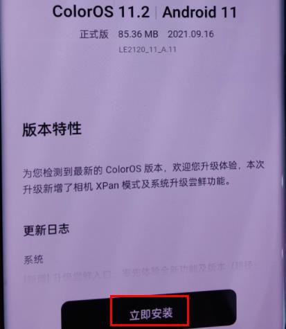 coloros12退回11操作教程