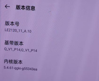 coloros12退回11操作教程
