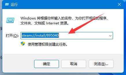 steam代码领游戏方法