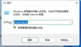 win11键盘失灵详细解决教程 为什么苹果11键盘有时候总是失灵