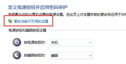 win11键盘失灵详细解决教程
