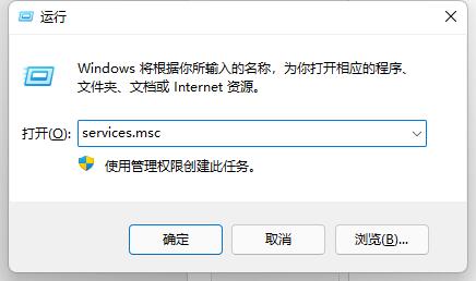 win11搜索索引已关闭解决方法