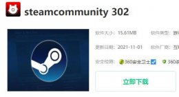 无法连接至steam网络解决 无法连接至steam网络是什么原因