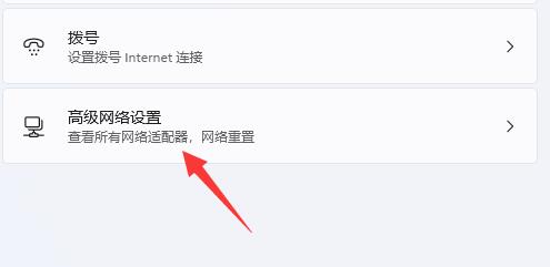 雷电模拟器挂机掉线严重解决教程