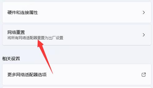 雷电模拟器挂机掉线严重解决教程