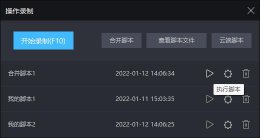 雷电模拟器怎么挂机 雷电模拟器挂机后可以关电脑吗介绍