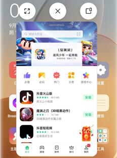coloros11闪达窗口开启教程