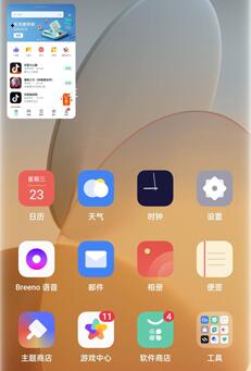 coloros11闪达窗口开启教程