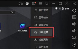 雷电模拟器启动时卡在50解决方法 雷电模拟器挂机一会会卡住不动解决教程