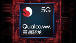 骁龙768g对比骁龙855 高通骁龙768g参数性能介绍