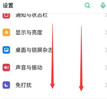 coloros11升级教程详细介绍