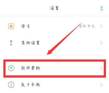 coloros11升级教程详细介绍