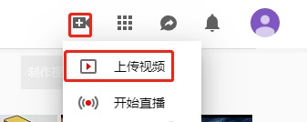 steam上传视频方法