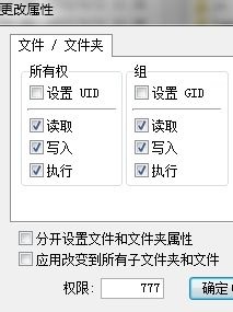 ecshop安装方法