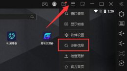 雷电模拟器总是卡住 雷电模拟器卡死原因介绍