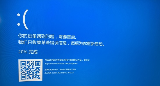 雷电模拟器导致电脑蓝屏解决教程