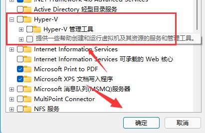 雷电模拟器导致电脑蓝屏解决教程