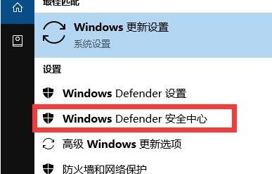 雷电模拟器导致电脑蓝屏解决教程