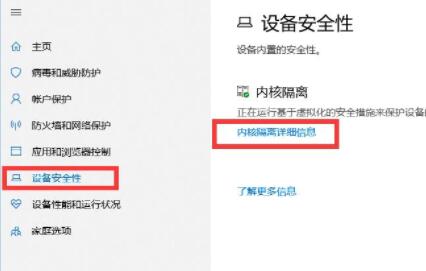 雷电模拟器导致电脑蓝屏解决教程
