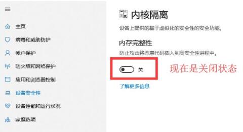 雷电模拟器导致电脑蓝屏解决教程