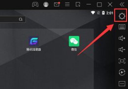 雷电模拟器怎么修改ip 雷电模拟器分身可以修改ip吗介绍