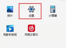 win11搜不到打印机怎么办 win11搜索不到打印机解决方法