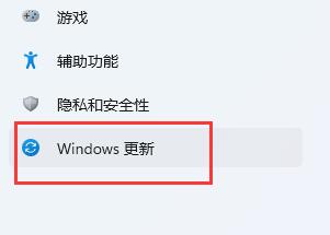 win11搜索不到打印机解决方法