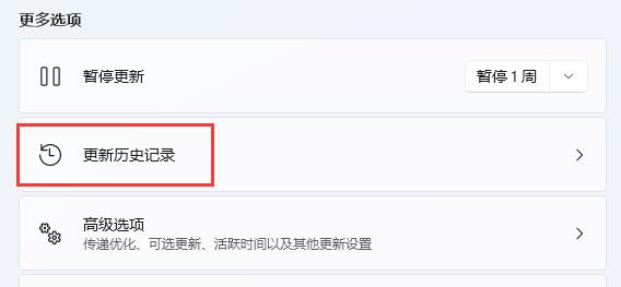 win11搜索不到打印机解决方法