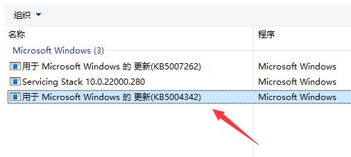win11搜索不到打印机解决方法