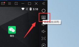 雷电模拟器传奇按键设置 雷电模拟器传奇手游技能设置方法