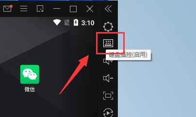 雷电模拟器传奇手游技能设置方法