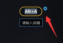 雷电模拟器传奇手游技能设置方法