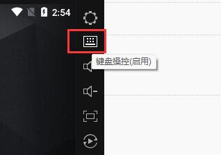 雷电模拟器传奇手游左键走右键跑设置方法