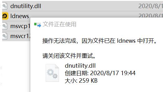 雷电模拟器卸载不干净解决教程
