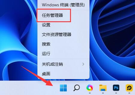雷电模拟器卸载不干净解决教程