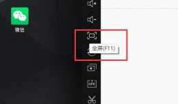 雷电模拟器黑屏怎么回事 雷电模拟器全屏了退出方法
