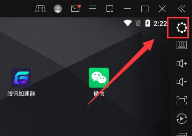 雷电模拟器全屏了退出方法