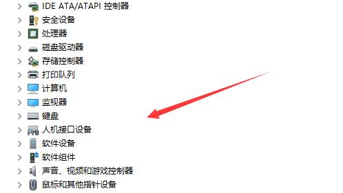 win11搜索不到蓝牙耳机解决方法