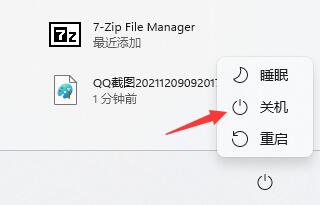 win11搜索不到蓝牙耳机解决方法
