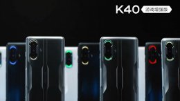 redmi k40配置 redmi k40游戏增强版参数详细介绍